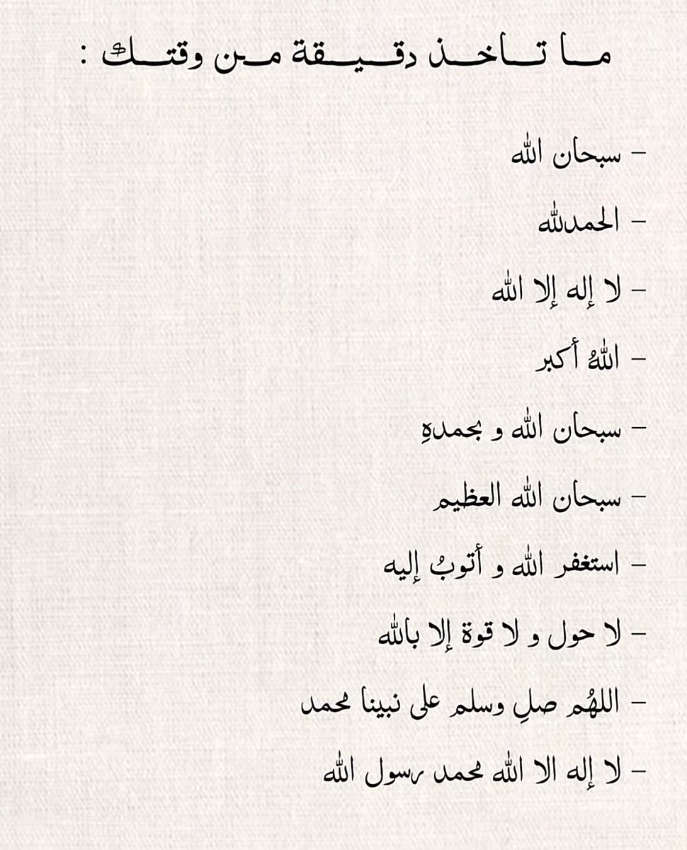 ععادلঌ 🖤. tweet media