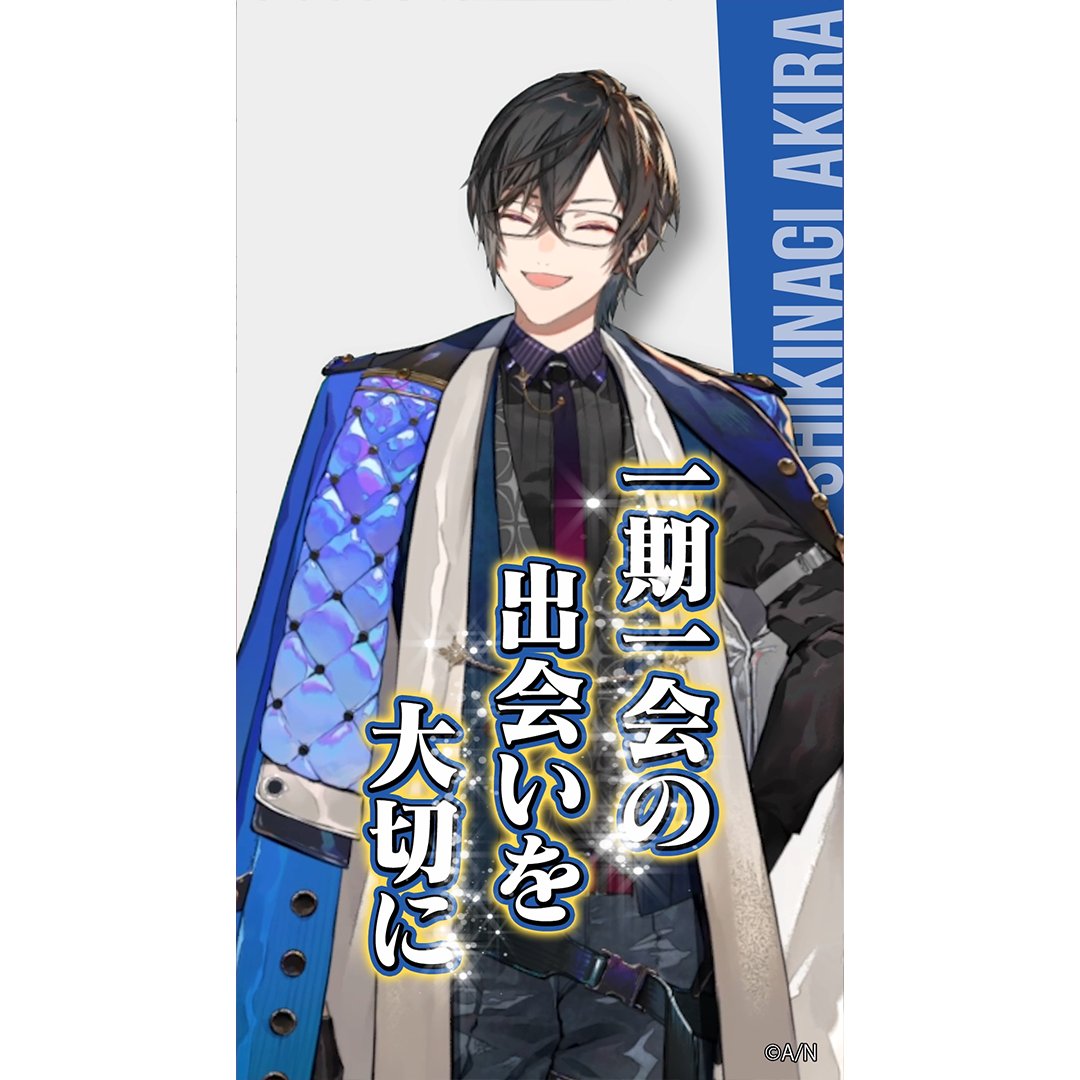 ヴォルタShorts 投稿✨ 四季凪アキラの新プロフィールをVOLTACTIONの4