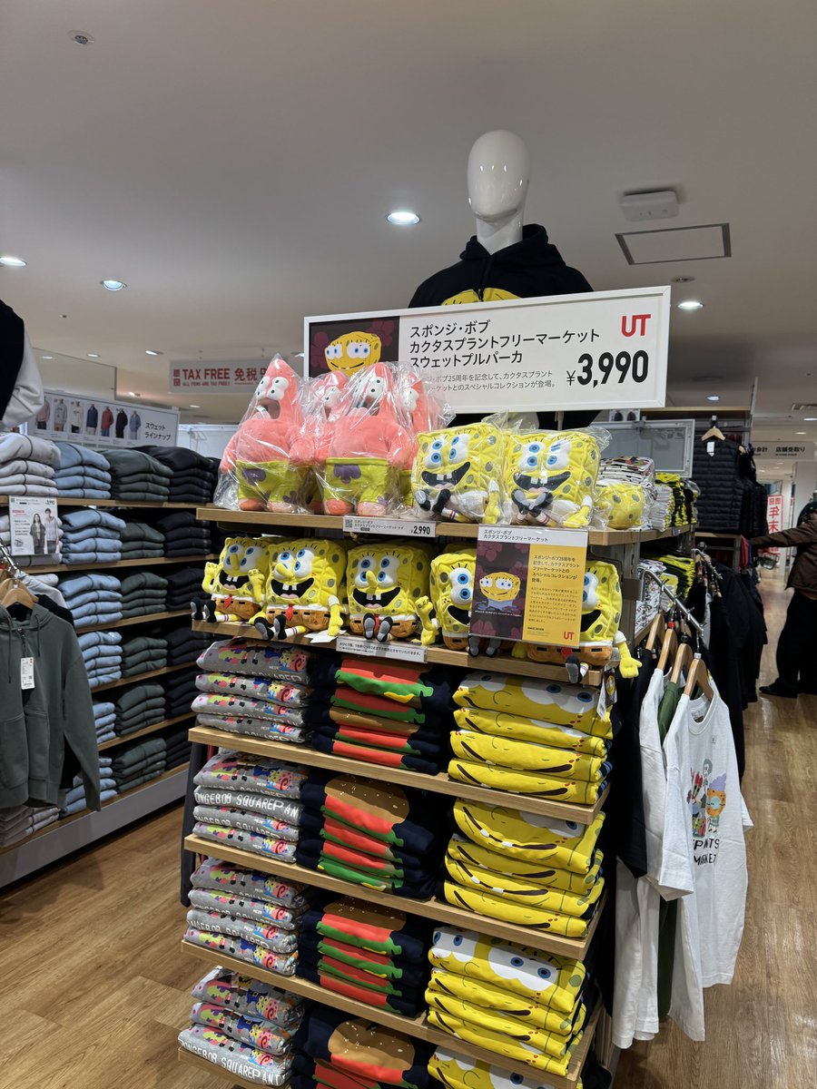 <a href="/___332154/">je</a> この差がちえぐい笑