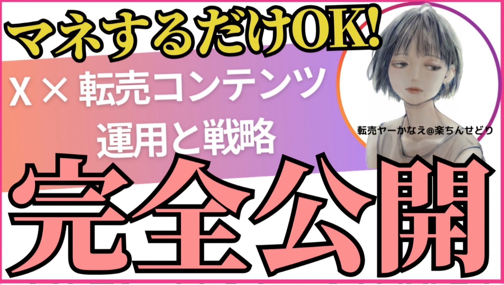 実態】家電せどりは儲からない！全然おすすめしない6つの理由| EC STARs Lab. 公式ブログ