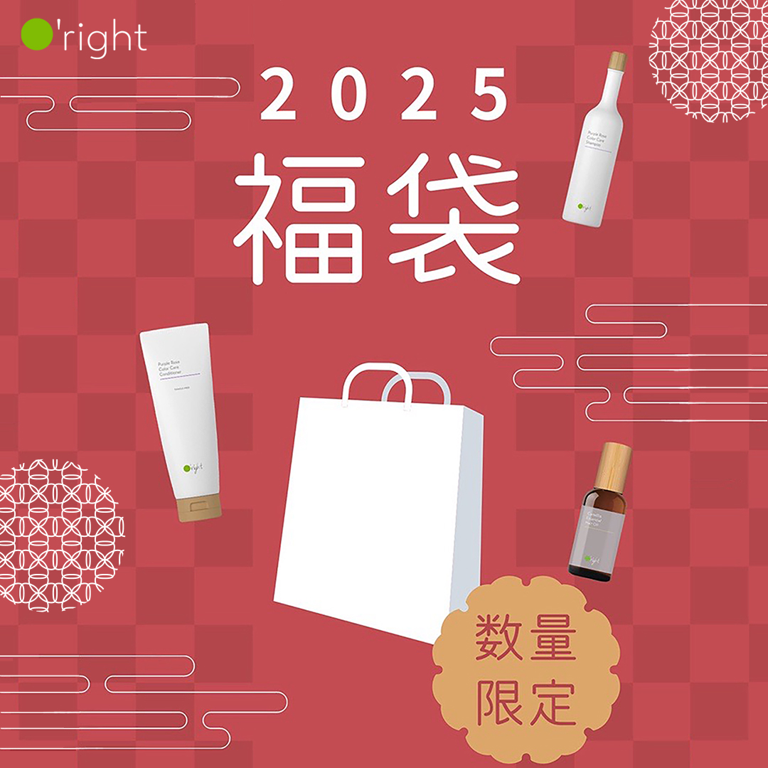 OrightJapan's tweet photo. 明けましておめでとうございます🌱
O'right直営店では、豪華福袋をご用意してお待ちしております💚 いよいよ明日からです✨

【価格（税込）】 
¥2,900｜¥5,900｜¥9,900
 
【発売日】 
・有楽町マルイ店 1月4日(���)～ 
・京都高島屋S.C. [T8]店 1月3日(金)～ 
 
※なくなり次第終了 #Oright #福袋 https://t.co/parQrpOf24