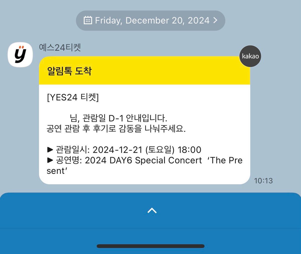하 ㅋㅋ 심장아 나대지마 ㅋㅋ 🥵💚