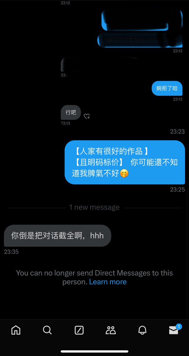 黄推福利内容 - 維他命B的精彩图片 福利姬維他命B分享的黄推图片3 - 网红私拍内容