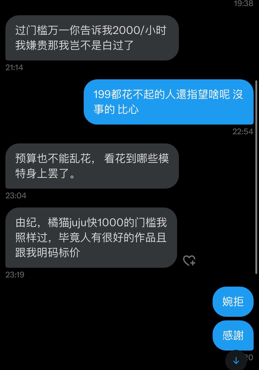 黄推福利内容 - 維他命B的精彩图片 福利姬維他命B分享的黄推图片2 - 网红私拍内容