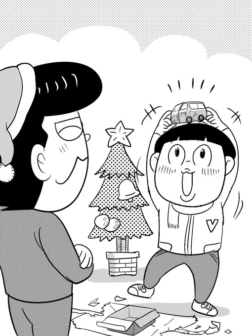 サンタタクミ、任務完了!
その笑顔、俺の今年一番のプレゼントだぜ!

#クリスマス #クリスマスプレゼント 