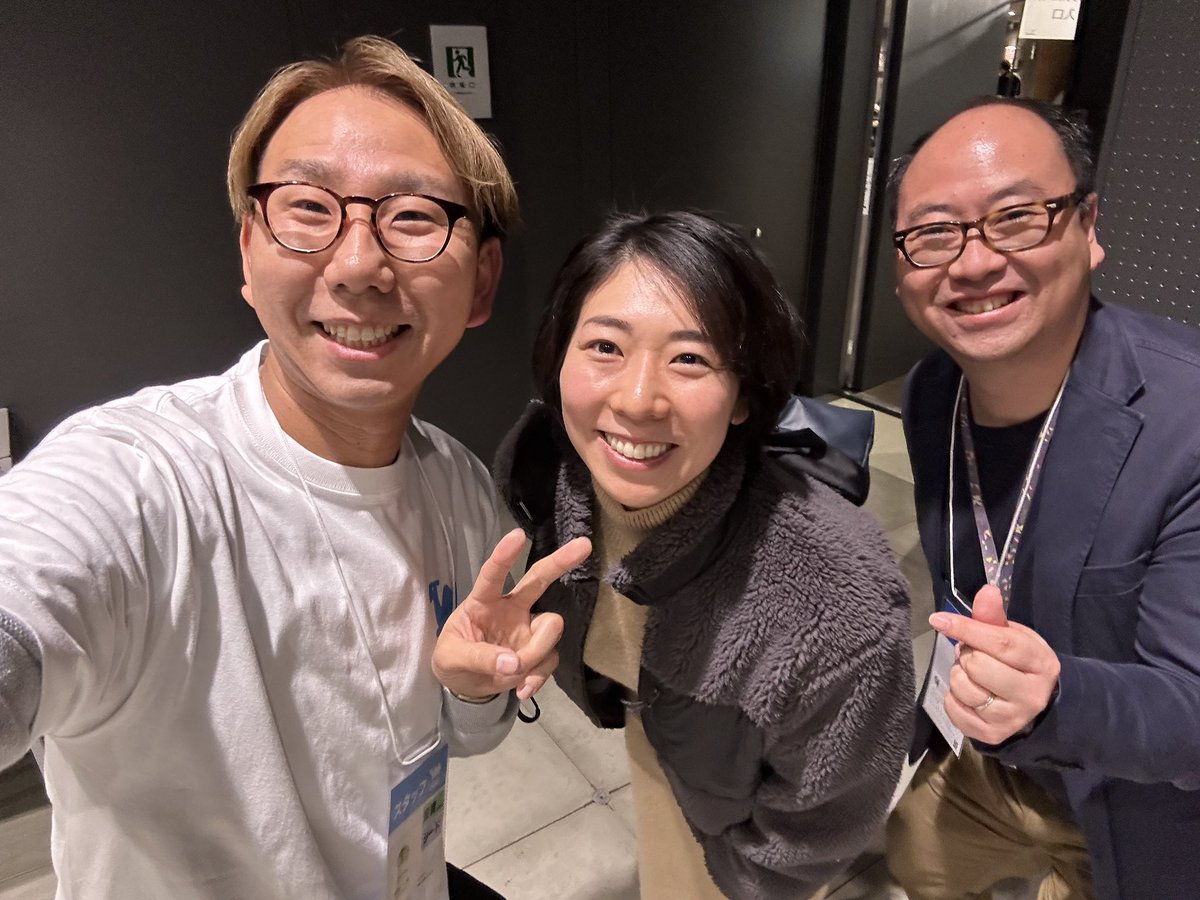 hassy0607's tweet photo. #スタートアップ大忘年会 仲間たち① https://t.co/BJ7rZvqPNc
