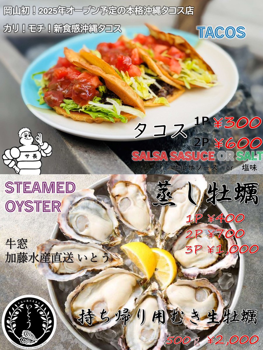 KoshiHiroba's tweet photo. 12月21･22日(土日)
イベント時間 9:00～16:00
古紙広場 北長瀬店が移転オープンいたします
古紙を持ち込んでボックスティシュ＆サランラップのプレゼント🎁✨
お子さまにお菓子のプレゼント🎁✨
さらにイベント当日のみポイントも５倍🎁✨

みなさま 是非とも古紙広場 北長瀬店にお越し下さいませ😆✨ https://t.co/tYkzyYSfxy