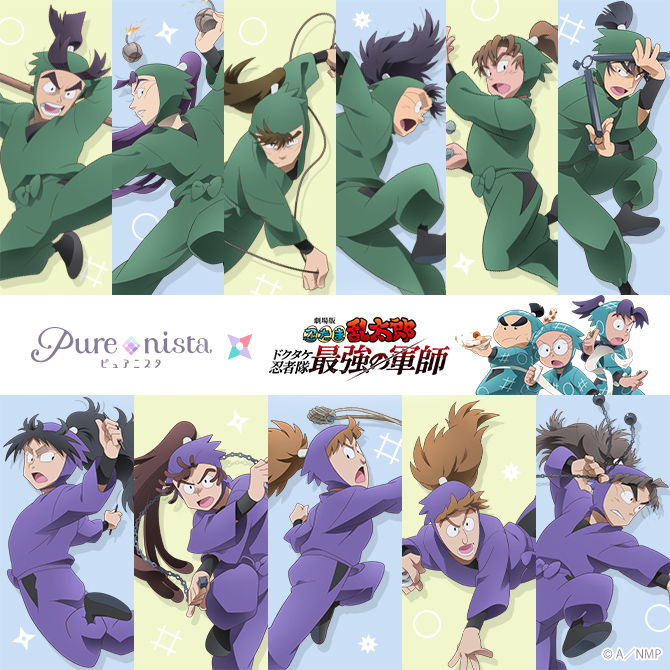purenista's tweet photo. ＼🥷Newガチャリリース🥷‼️／
「劇場版忍たまコラボガチャ」💣

ピュアニスタに忍術学園の上級生たちが参上！
あなただけの忍たまワールドで撮影やきせかえを
お楽しみください🥷

初回無料💖ボーナススターでも購入できます🌟

#ピュアニスタ通信
#ピュアニスタ
#忍たま映画 https://t.co/Tttch904VE