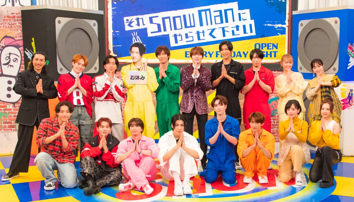 📣#木村拓哉 さん衣装🆕✨ ＼ 今夜放送📺✨ ＼#それSnowManにやらせて