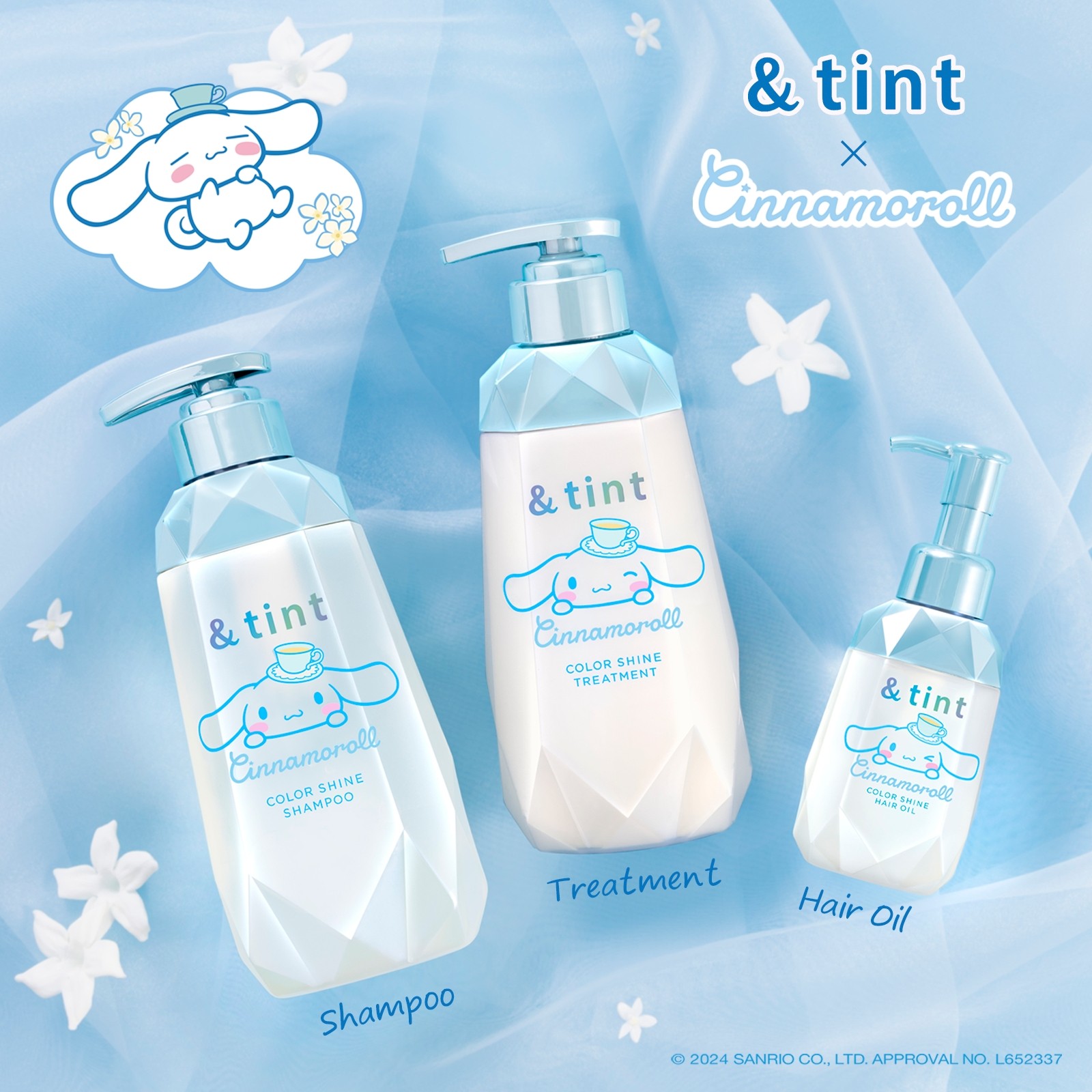 & tint シナモロール シャンプー&トリートメント&ヘアパック&ヘアオイル &tint（アンドティント）より数量限定「シナモロール 限定