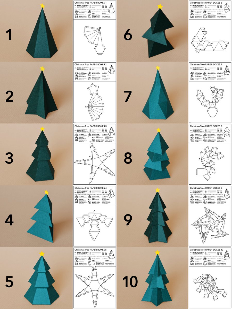 クリスマスツリー 本厚木】圧巻のジャンボクリスマスツリー！「宮ケ瀬湖畔園地・水の郷