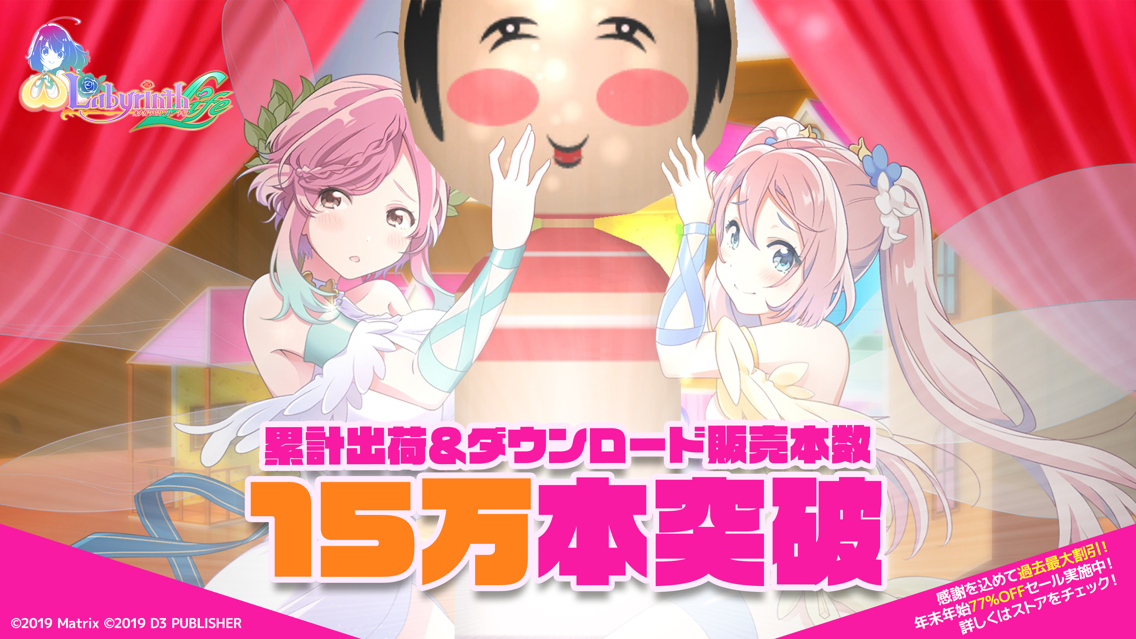 人気スポー新作 オメガラビリンス公式 (@OmegaLabyrinth) X / Nintendo Switch
