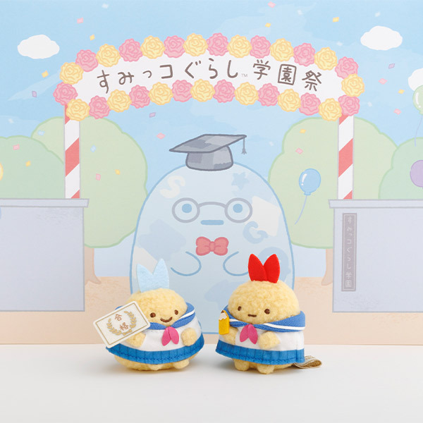 公式】サンエックスネットショップ on X