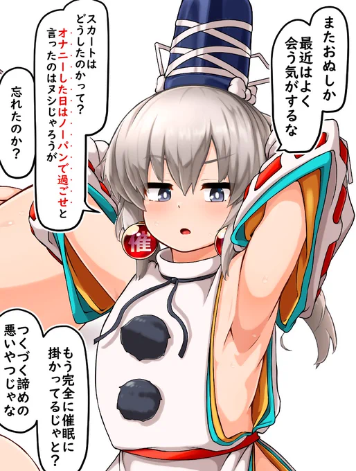 ン 