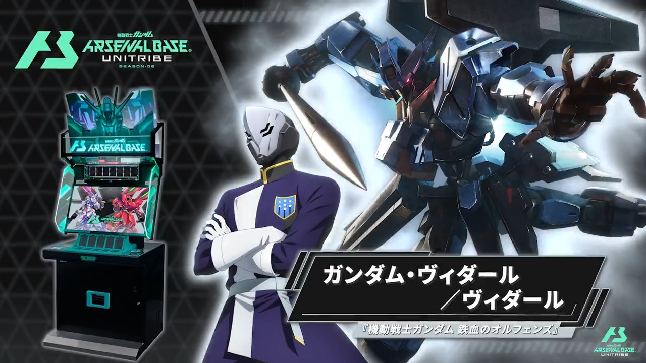 ガンダム　アーセナルベース　プレイマット　ラバーマット　フミナ　キャンペーン ガンダム アーセナルベース プレイマット ラバーマット フミナ