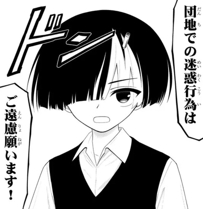 今年最後の『淫獄団地』更新!レギオンvs人妻連合!団地での迷惑行為は!ご遠慮願います!! 