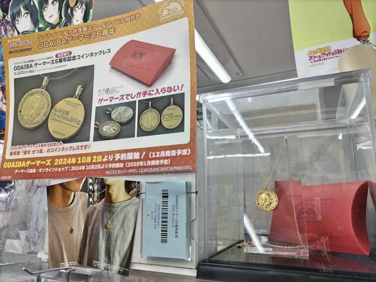 AKIHABARAゲーマーズ本店 on X: 