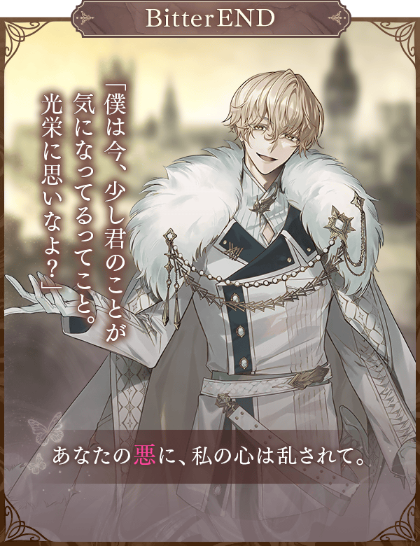公式】イケメンヴィラン🕊好評配信中💜 on X: 