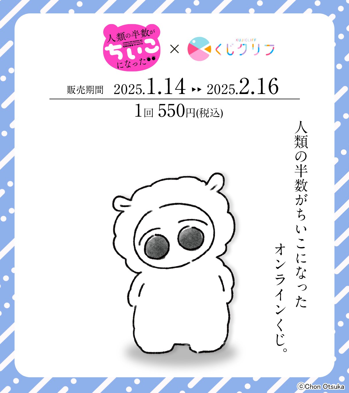 Highlights by おおつか🧸ちょん 本出た (@_chonotk) / X Highlights by おおつか🧸ちょん 本出た (@_chonotk) / X