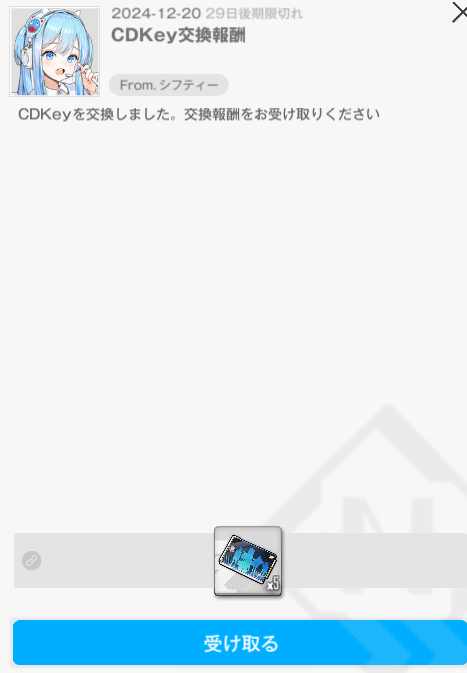 nikkewiki's tweet photo. CDK 募集チケット x5
YROMEM https://t.co/BqZye5FnUr