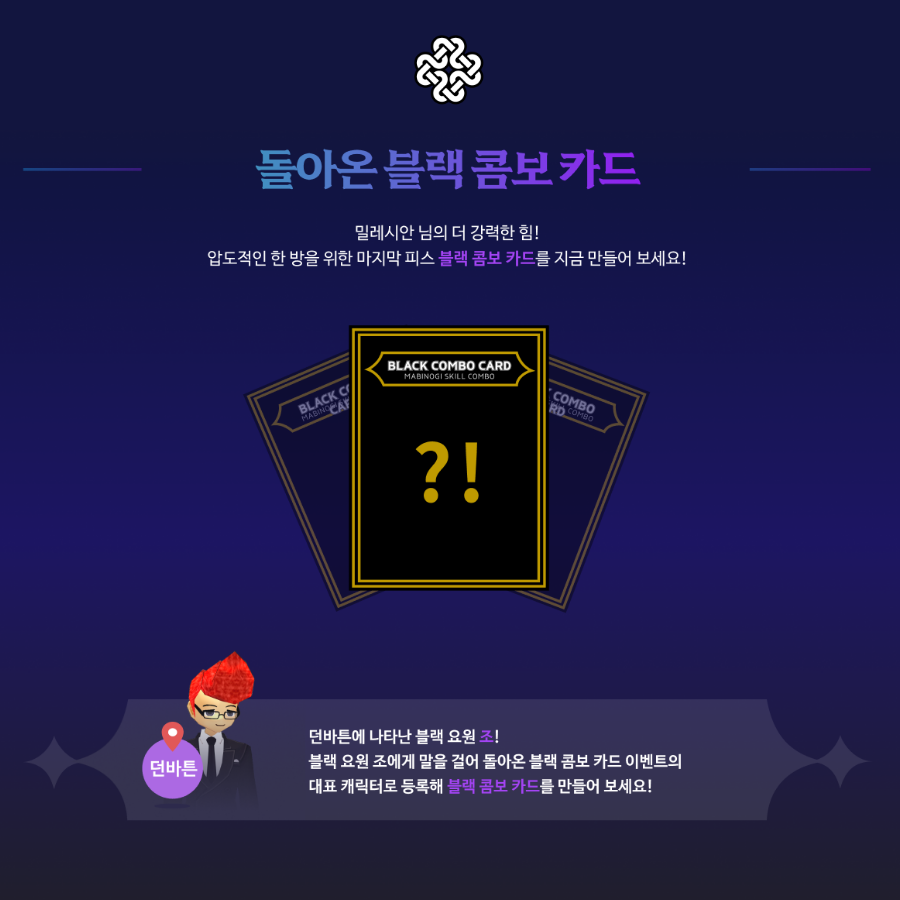 마비노기 tweet media