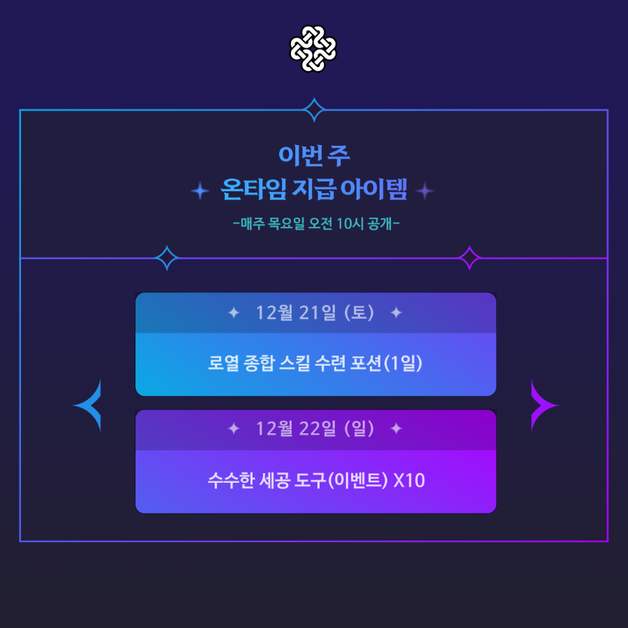 마비노기 tweet media