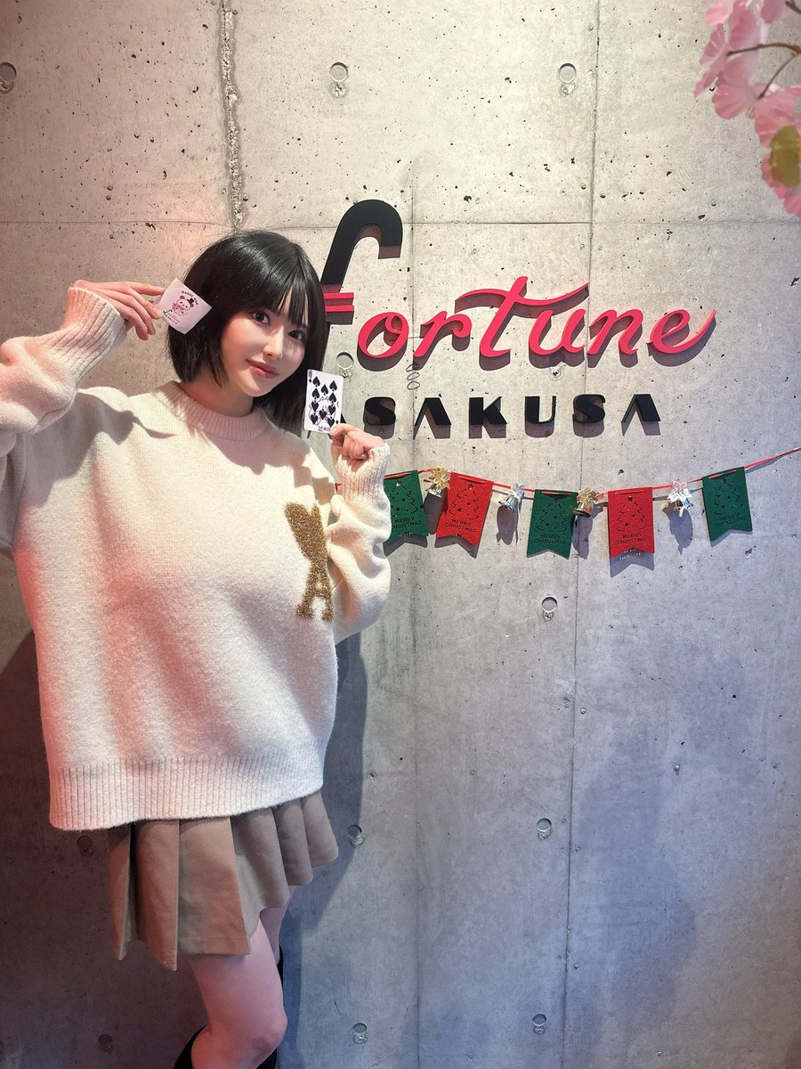 https://t.co/LUwHC0rECk
仕掛けが分かるかな😳？！
ぜひ見てね🥰
そして体験しに行ってみてください🫶
#fortuneasakusa #バー #マジック #手品 #浅草 #浅草マジックバー #カラキャス https://t.co/aAD0hu04sT