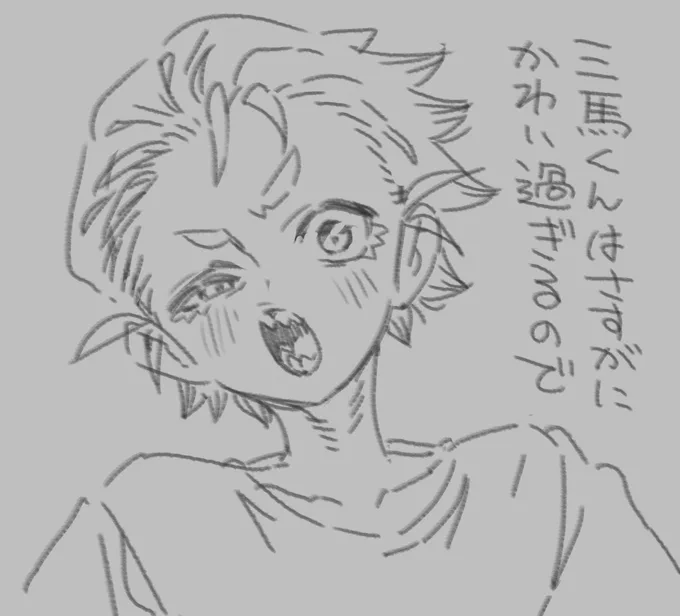 サンキューピッチを読もう 