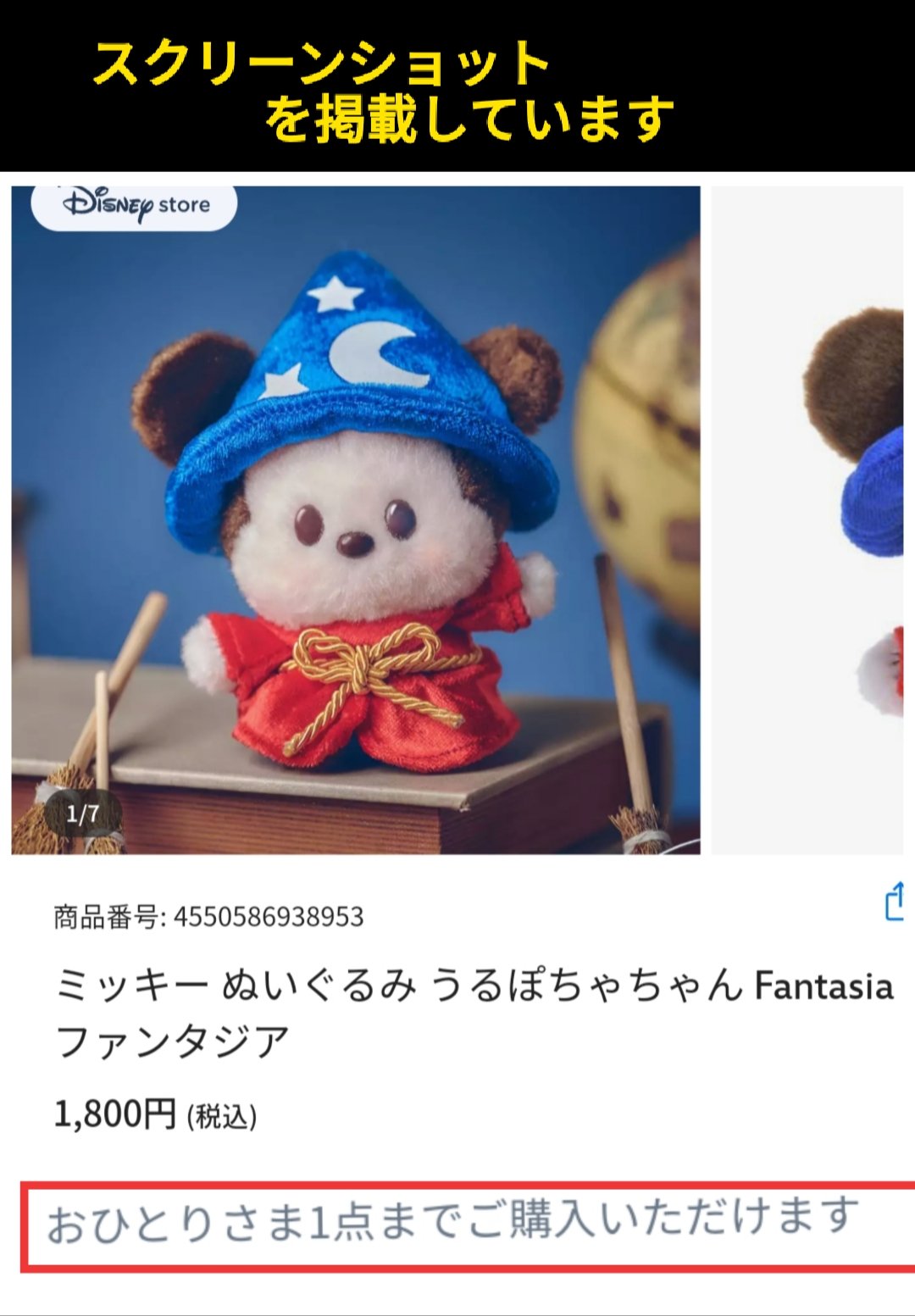 TDR ディズニー ぷらん on X: 