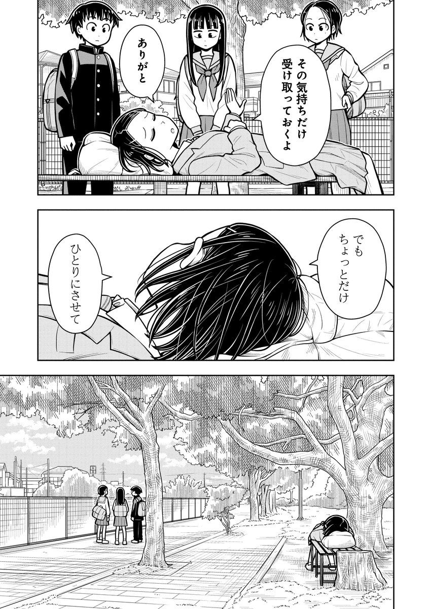 お姉ちゃん好き好き～❤って甘える話(2/2) 