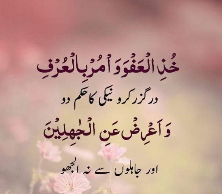 sairafida9's tweet photo. پھر رفتہ رفتہ میں نے زندگی کو سمجھنا شروع کیا تو پتا چلا کہ زندگی صبر کے سوا کچھ بھی نہیں کوئی بچھڑ گیا تو صبر، کوئی روٹھ گیا تو صبر، کسی نے کردار پہ انگلی اٹھائی تو صبر، جو مانگا وہ نہ ملا تو صبر🥀✨
#BlessedFriday https://t.co/KULAc4WkXx