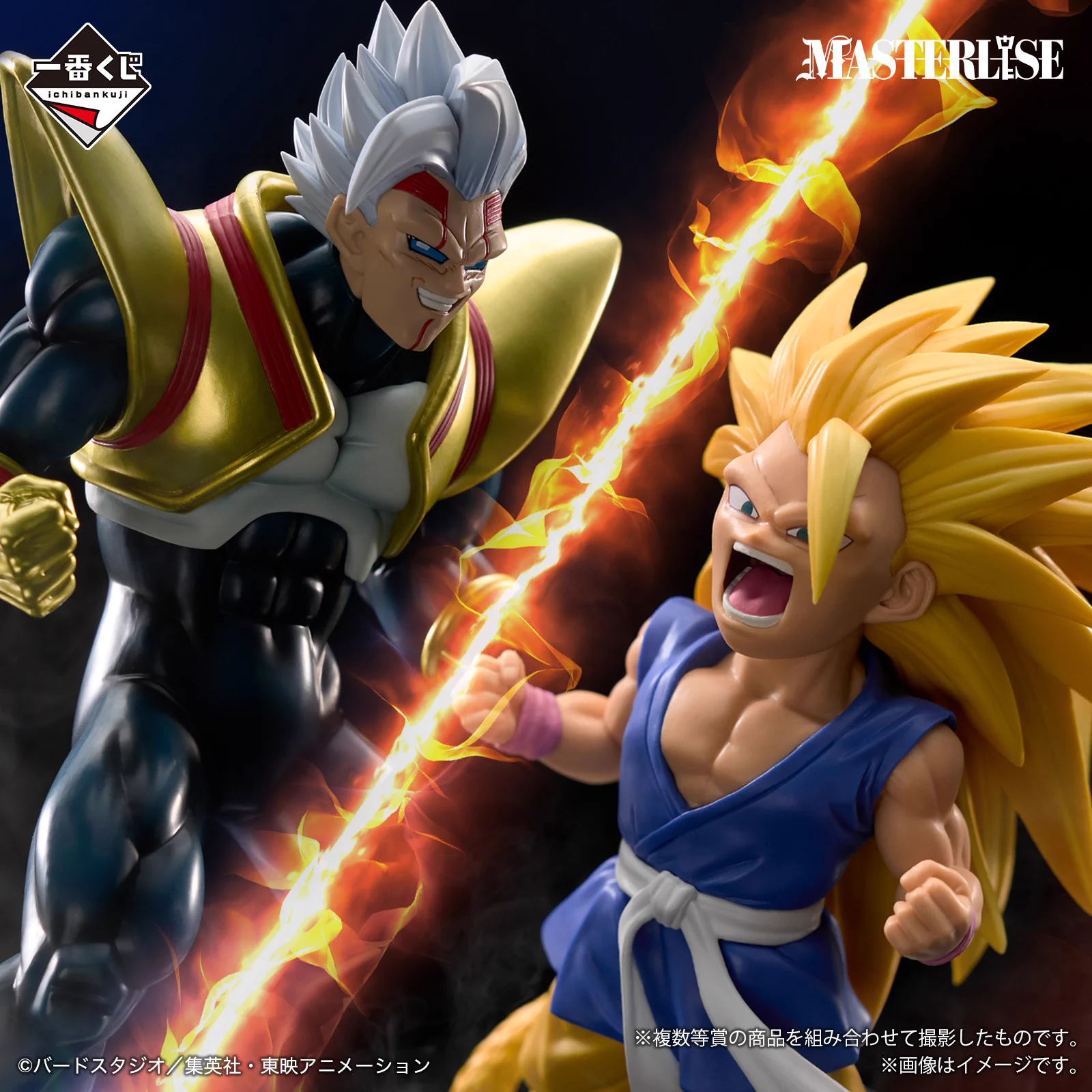 一番くじ（BANDAI SPIRITS） on X: 
