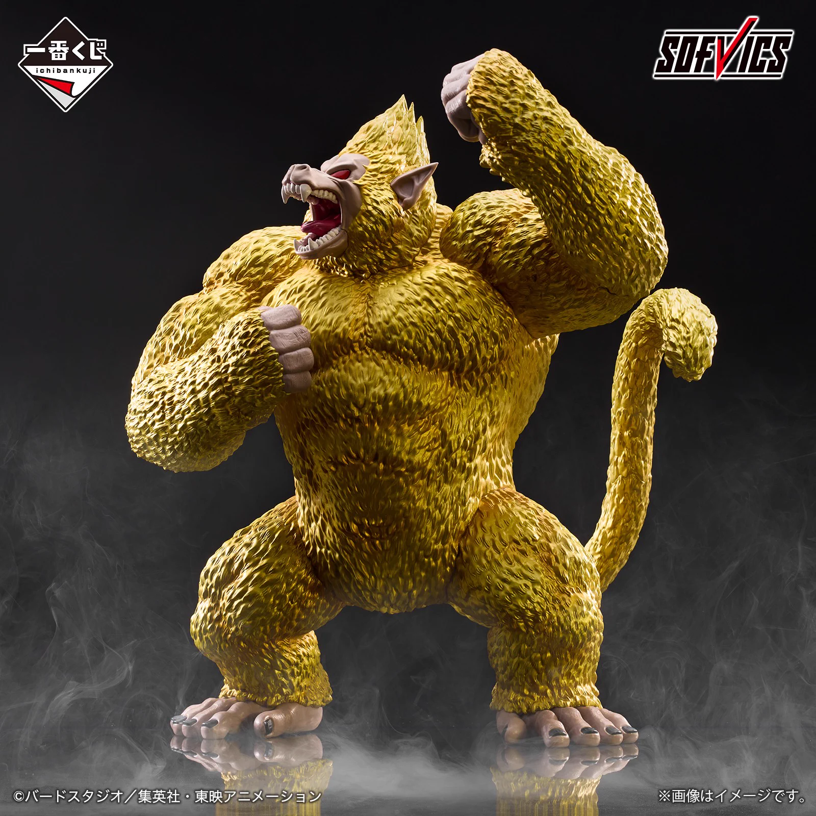 一番くじ（BANDAI SPIRITS） on X: 