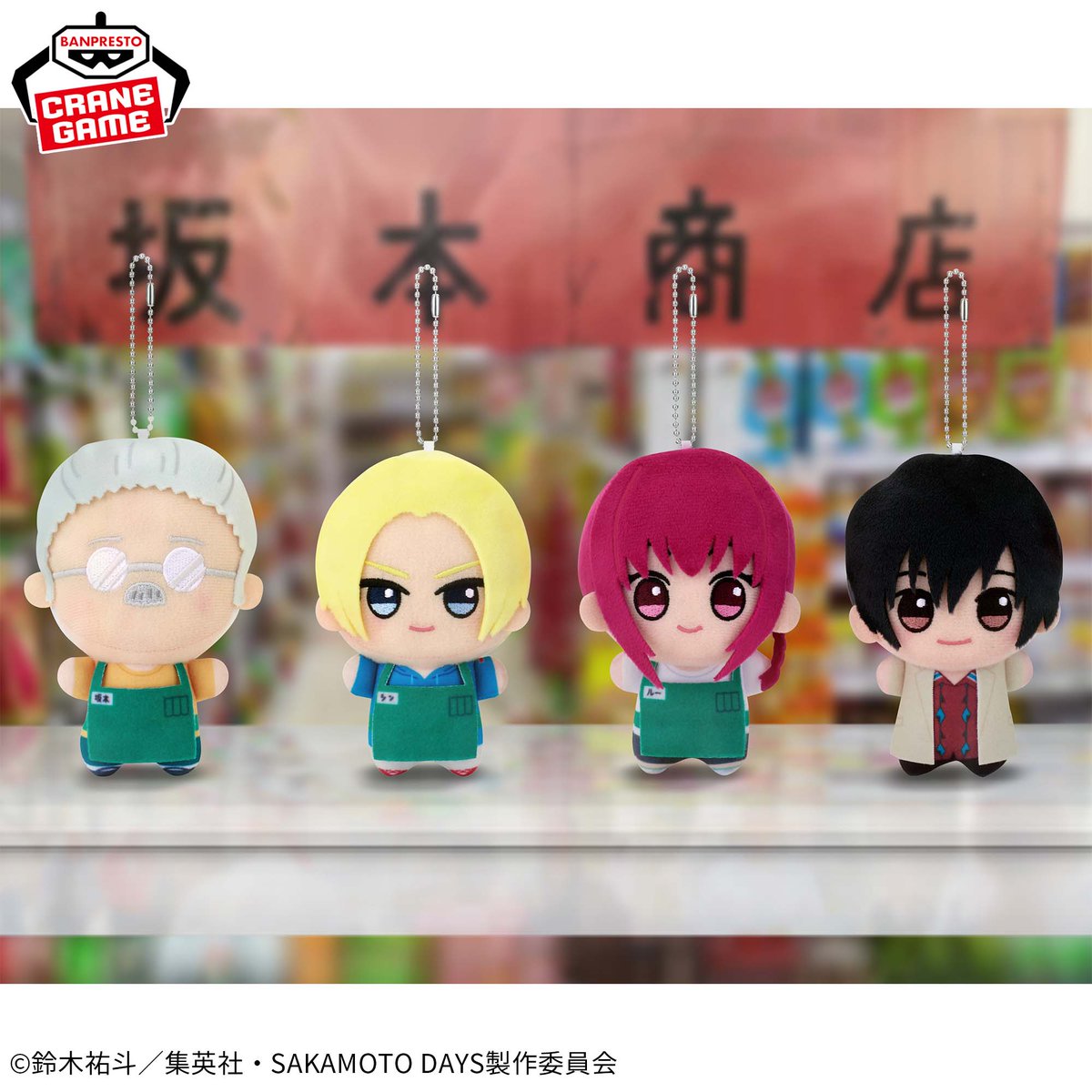 SAKAMOTO DAYS】Chibiぬいぐるみ 南雲 | SAKAMOTO DAYS | shop SAKAMOTO DAYS】Chibiぬいぐるみ 南雲 | SAKAMOTO DAYS | shop