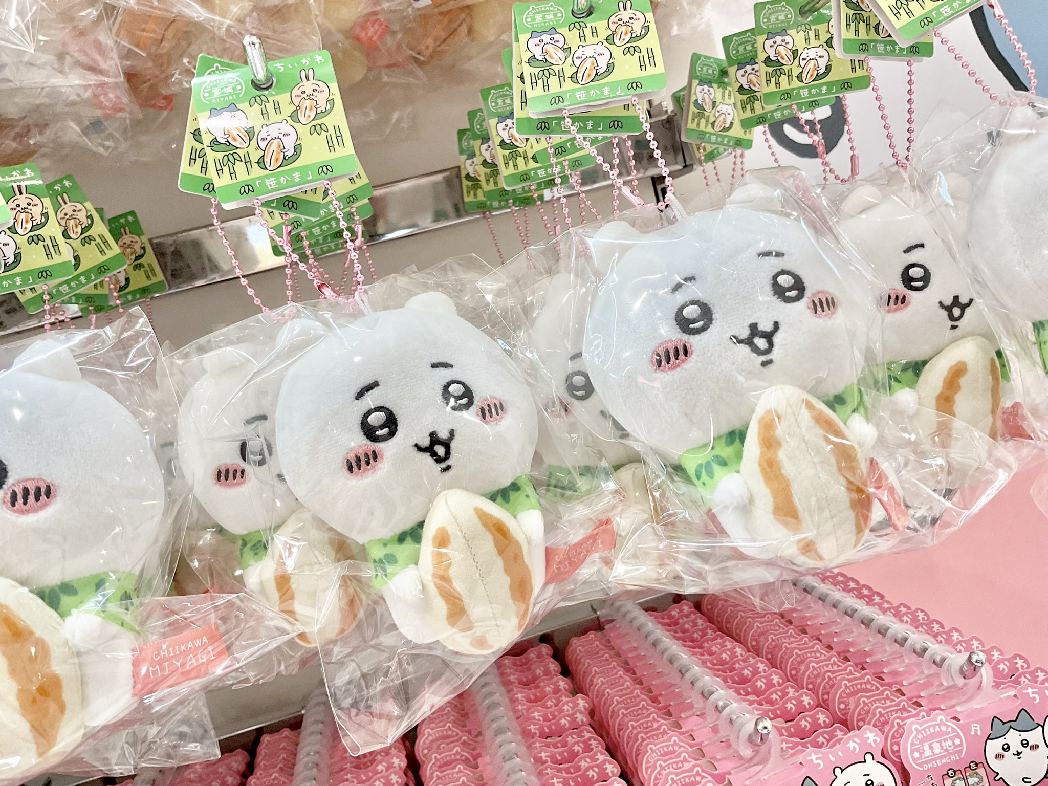 ちいかわ　ピタレスト　ハワイアン(福島限定) 笹かま(宮城限定) マスコット ちいかわ ピタレスト ハワイアン(福島限定) 笹かま(宮城限定