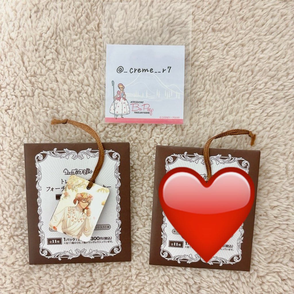 【交換】うたプリ shining oracle オラクル マステ ブックマーカー 購入特典

譲┊①マステ：レン
　　②ブックマーカー：レン
求┊①翔
　　②音也

翔は友人分です。
まとめての交換優先。郵送希望です。
検索からでもお気軽にお声掛けください。