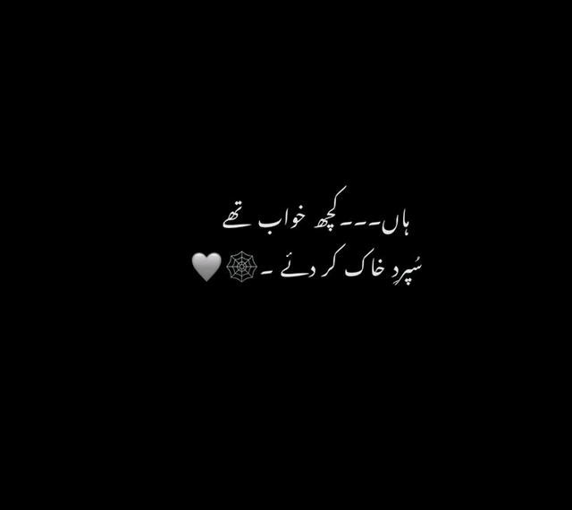 sairafida9's tweet photo. کچھ چیزیں آپ کو مسکرا کر چھوڑنی پڑتی ہیں... اور اس وقت آپ کی وہ مسکراہٹ بھی آخری ہوتی ہے اور نقصان بھی آخری ہوتا ہے...! https://t.co/rbxVdGFlVz