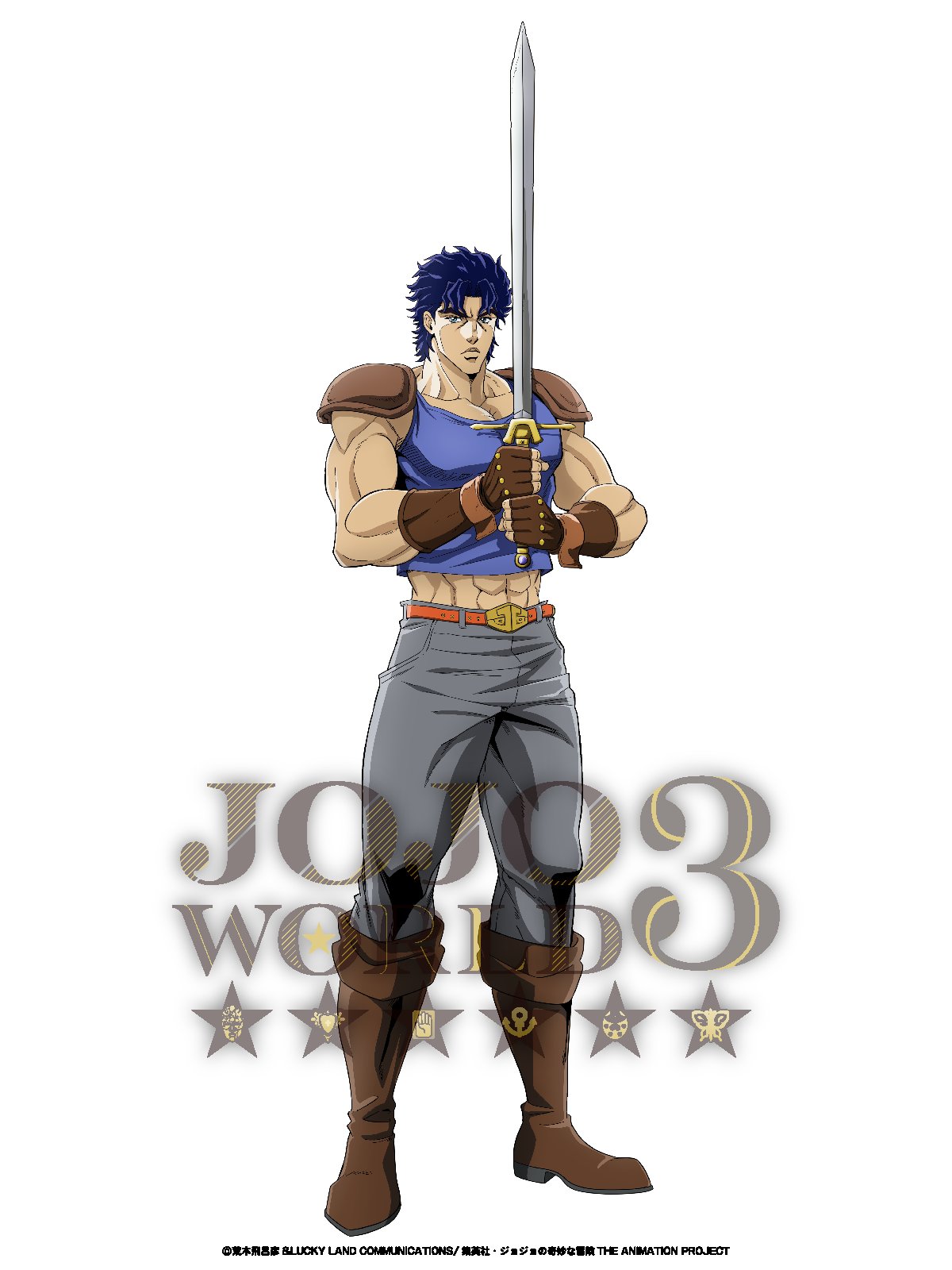 ジョジョワールド 3 ポスター ジョジョワールド3 ポスター バラ売り専用 その他
