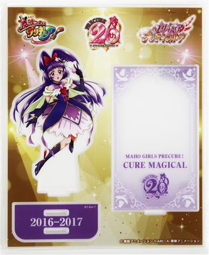 📢#まほプリ のグッズが入荷🪄 プリキュアオールスターズ 20th