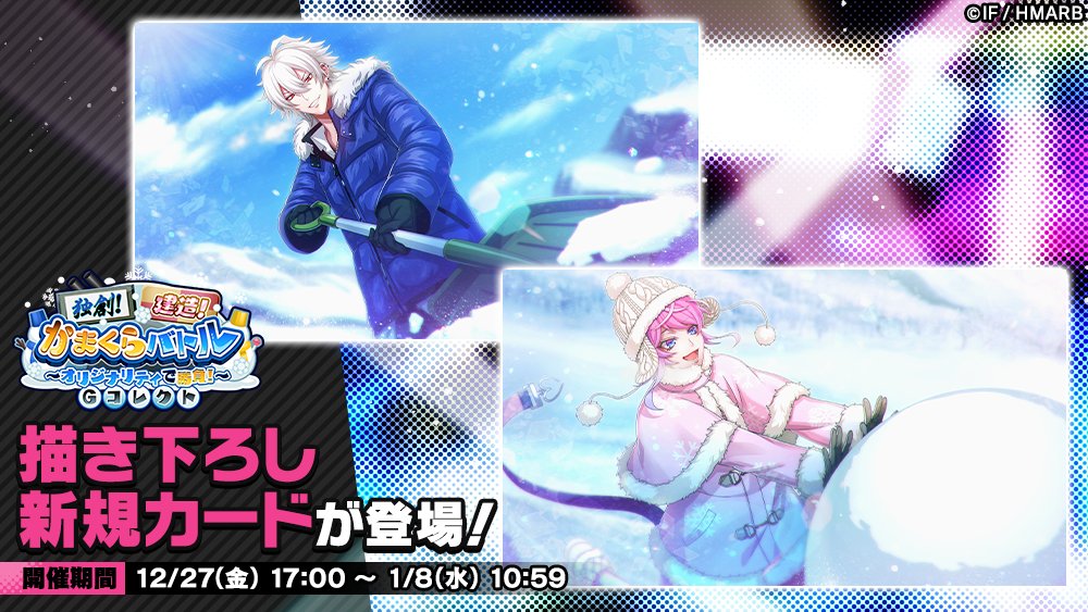 ゲーム】ヒプノシスマイク -A.R.B- on X