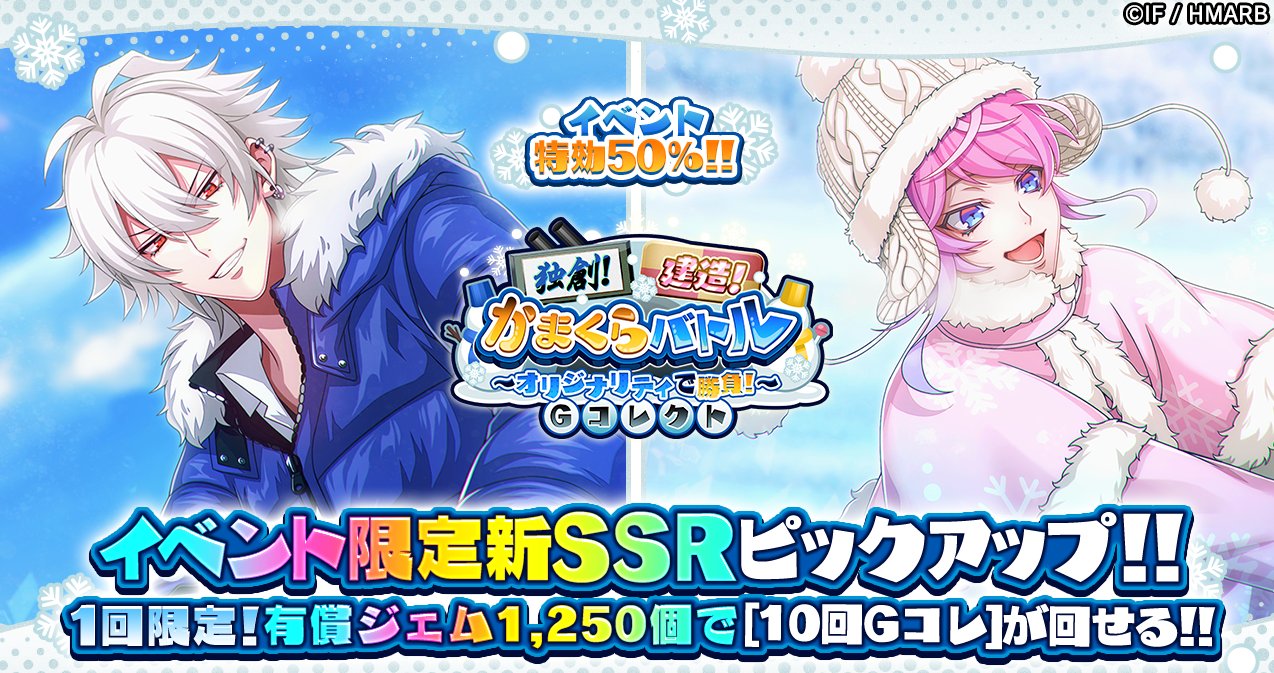 ゲーム】ヒプノシスマイク -A.R.B- on X: 