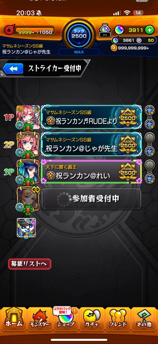 じゃが先生 tweet media