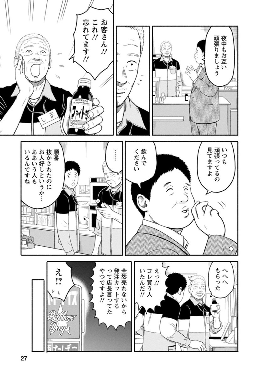 (2/4) 