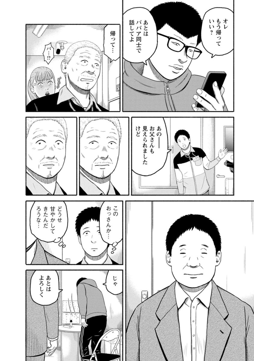(3/4) 