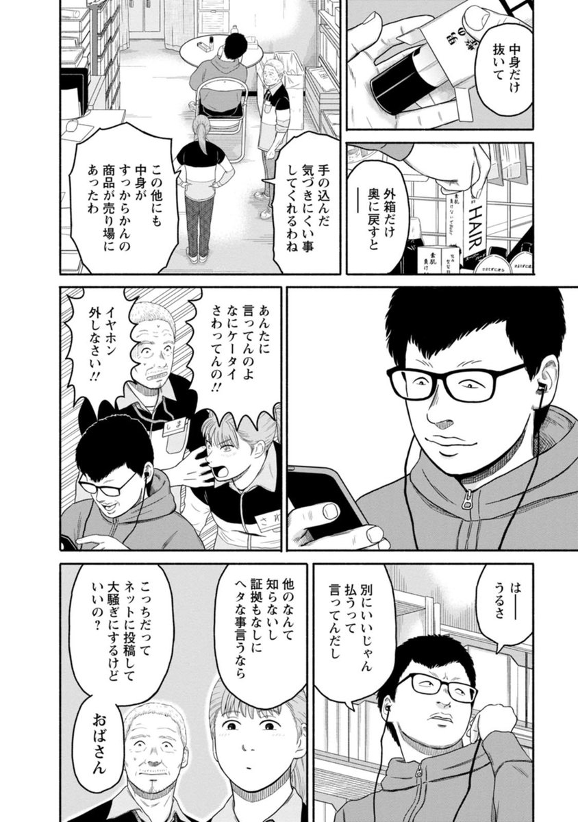 (3/4) 