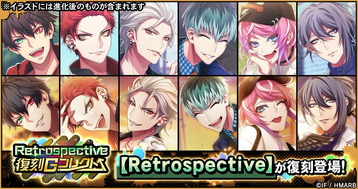 ゲーム】ヒプノシスマイク -A.R.B- on X: 