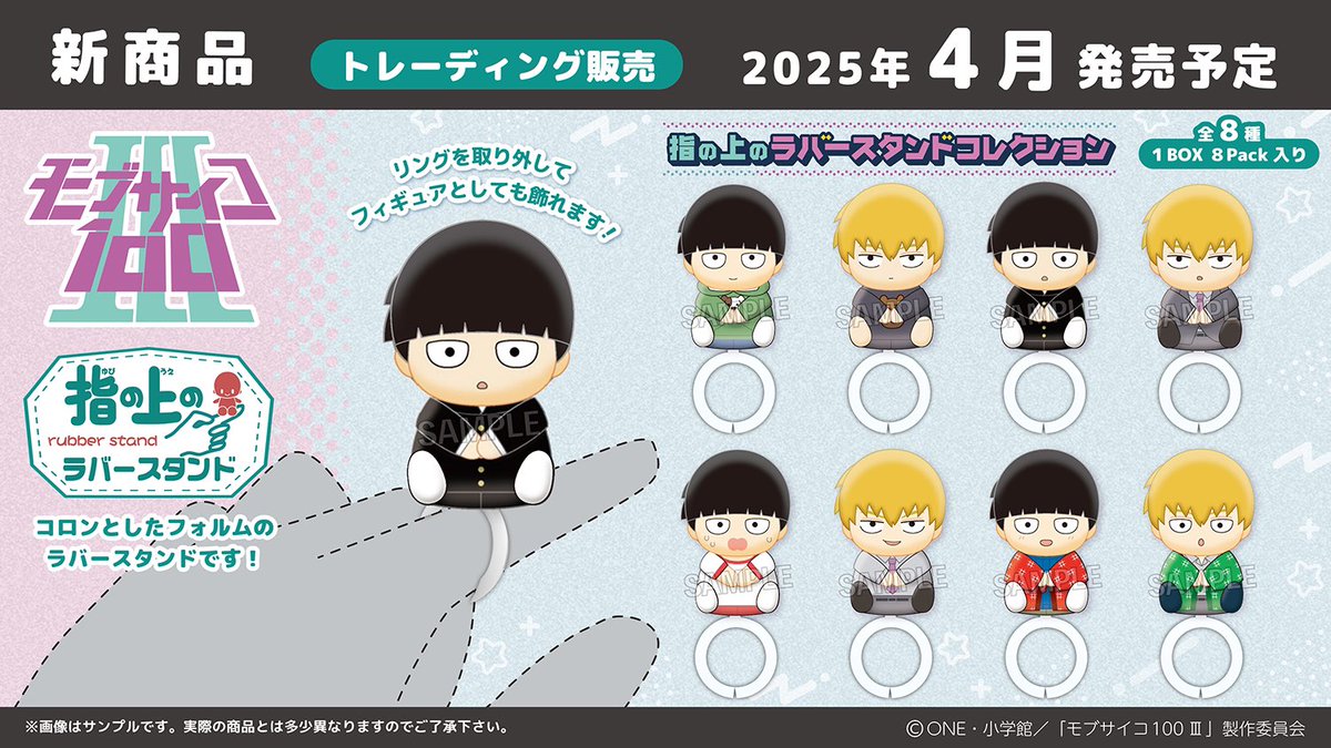 poshiposhi_'s tweet image. 