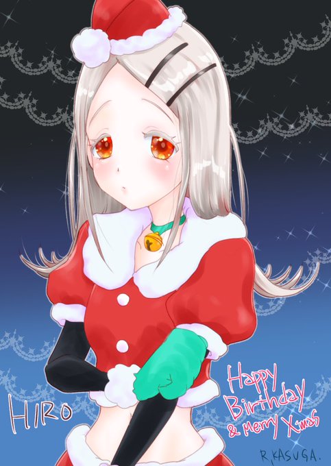 12月21日は広のお誕生日です。おめでとう!
#篠澤広生誕祭2024 