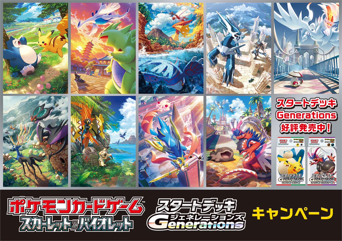 1月7日(火)からローソンで対象のお菓子を3点購入すると先着・数量限定