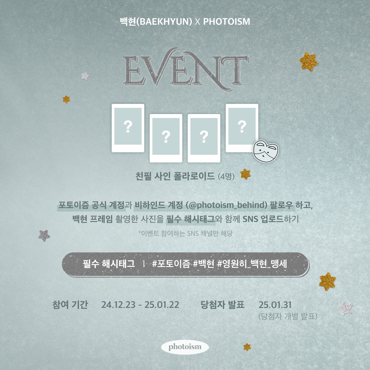 포토이즘 tweet media